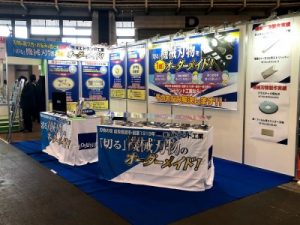 機械刃物や工業用刃物のオーダーメイドは【工業用機械刃物の製作工場】。切れ味・耐久性に優れる薄刃小型機械刃物を短納期でお届けします。展示会出展予定